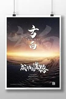 上海实木家具品牌排行榜前十名